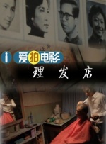 国产成人精品第一区二区