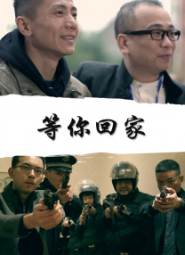 孤独和烈酒
